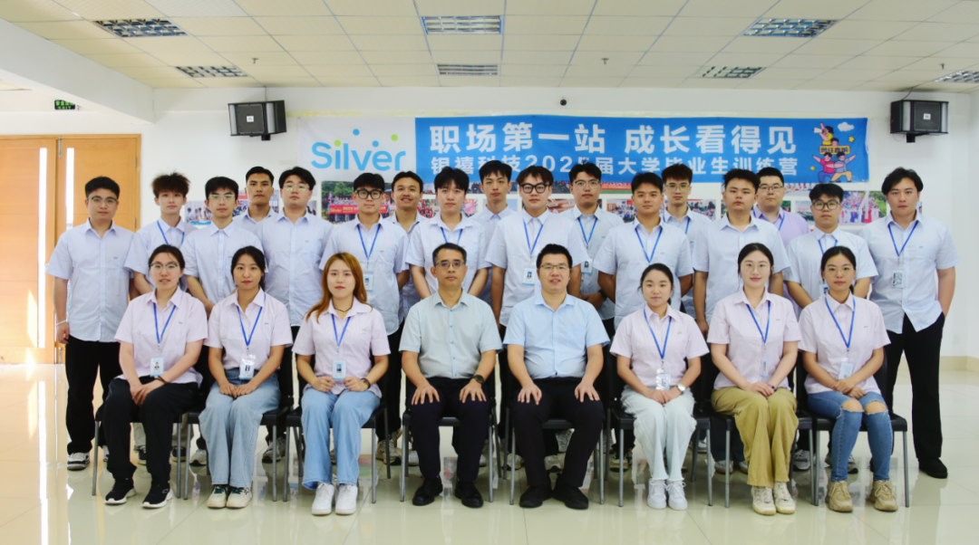 �����ٷ��Ƽ�2025���ѧ��ҵ��ѵ��Ӫ������ʽԲ������